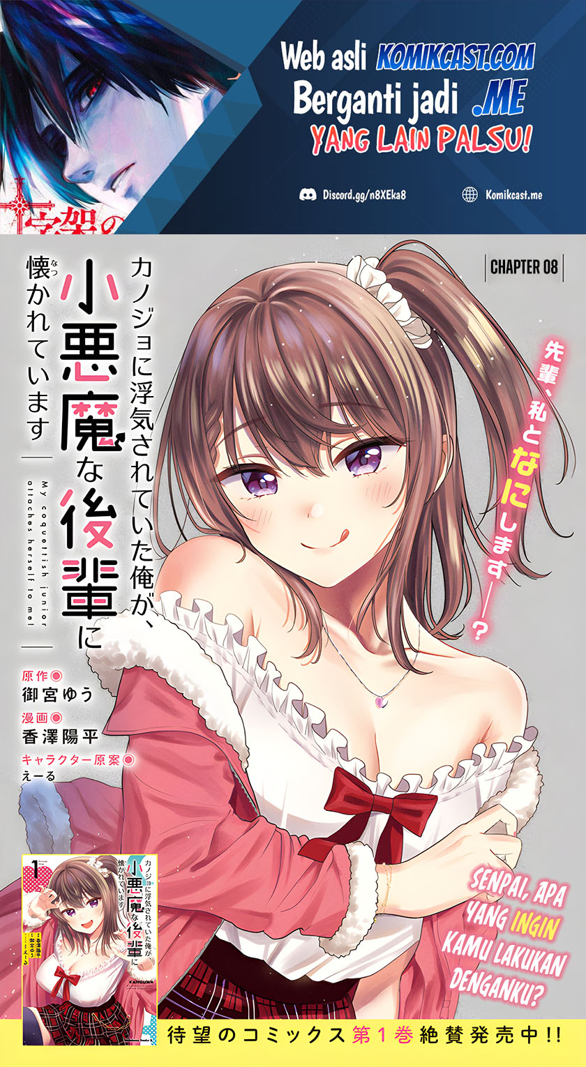 Manga Kanojo ni Uwaki Sareteita Ore ga Koakuma na Kouhai ni Natsukarete Imasu Chapter 08 gambar 2
