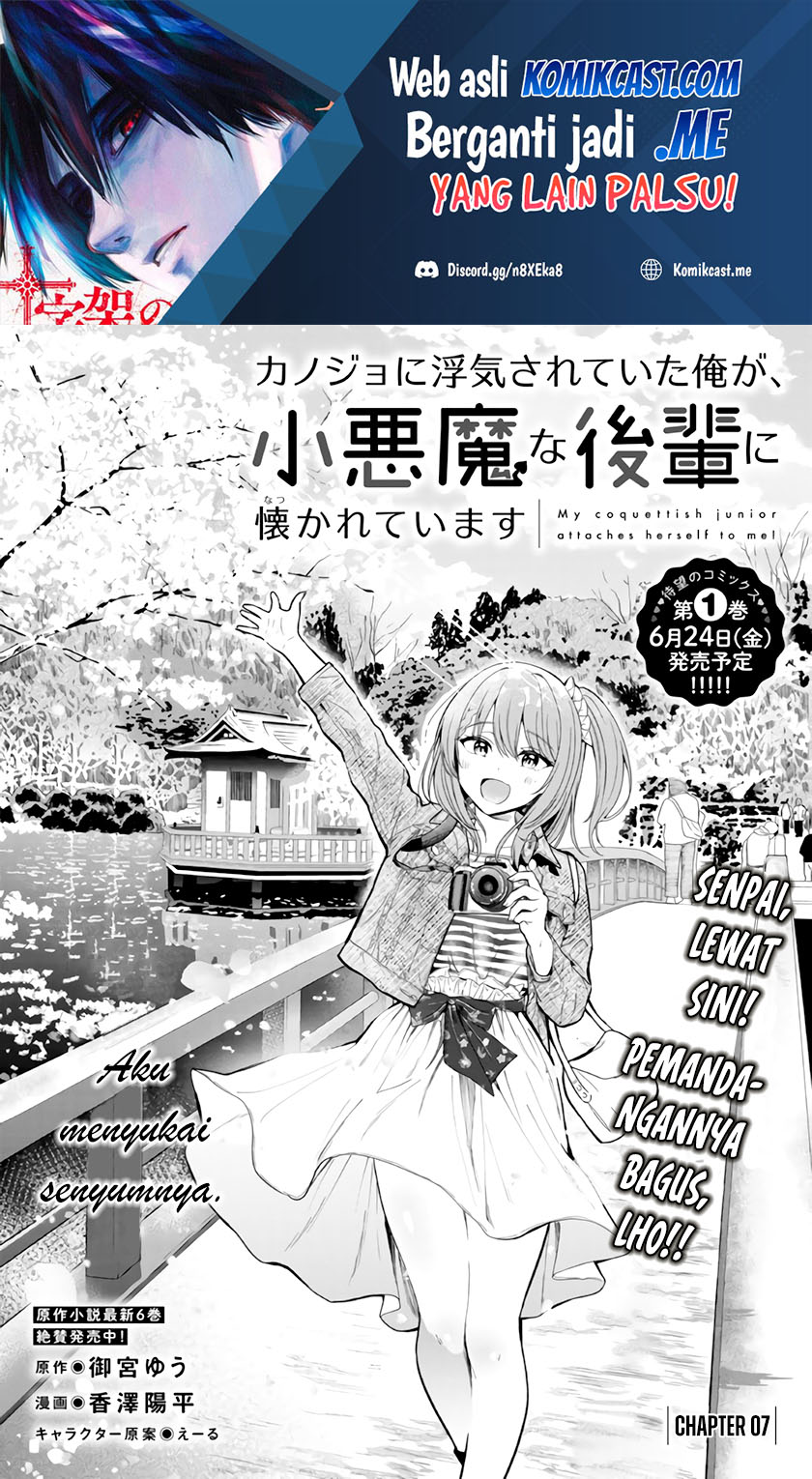 Manga Kanojo ni Uwaki Sareteita Ore ga Koakuma na Kouhai ni Natsukarete Imasu Chapter 07 gambar 2