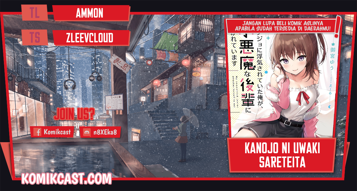 Komik Kanojo ni Uwaki Sareteita Ore ga Koakuma na Kouhai ni Natsukarete Imasu Chapter 01.1 gambar 1
