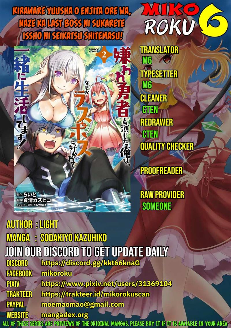 Komik Kiraware Yuusha O Enjita Ore Wa, Naze Ka Last Boss Ni Sukarete Issho Ni Seikatsu Shitemasu! Chapter 12 gambar 1
