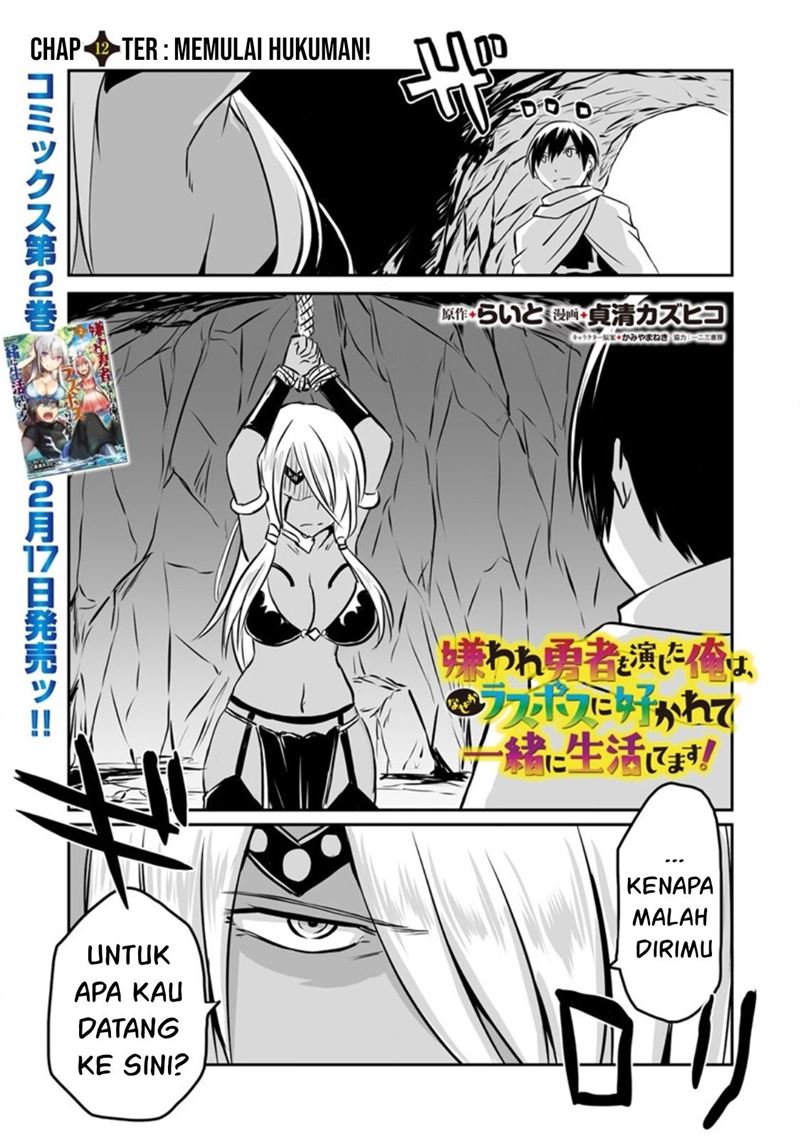 Manga Kiraware Yuusha O Enjita Ore Wa, Naze Ka Last Boss Ni Sukarete Issho Ni Seikatsu Shitemasu! Chapter 12 gambar 2