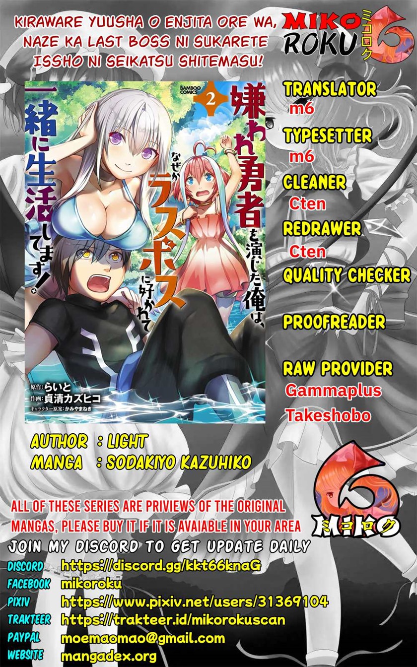 Komik Kiraware Yuusha O Enjita Ore Wa, Naze Ka Last Boss Ni Sukarete Issho Ni Seikatsu Shitemasu! Chapter 10 gambar 1