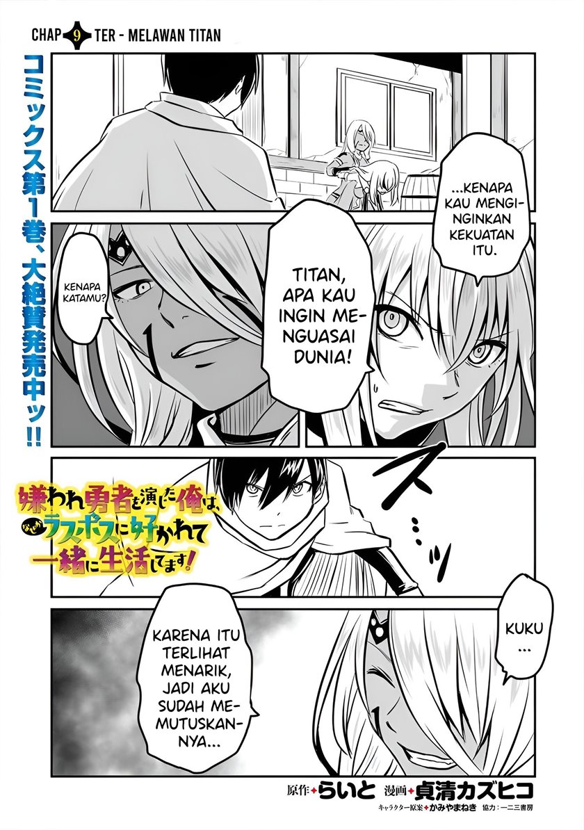 Manga Kiraware Yuusha O Enjita Ore Wa, Naze Ka Last Boss Ni Sukarete Issho Ni Seikatsu Shitemasu! Chapter 09 gambar 2