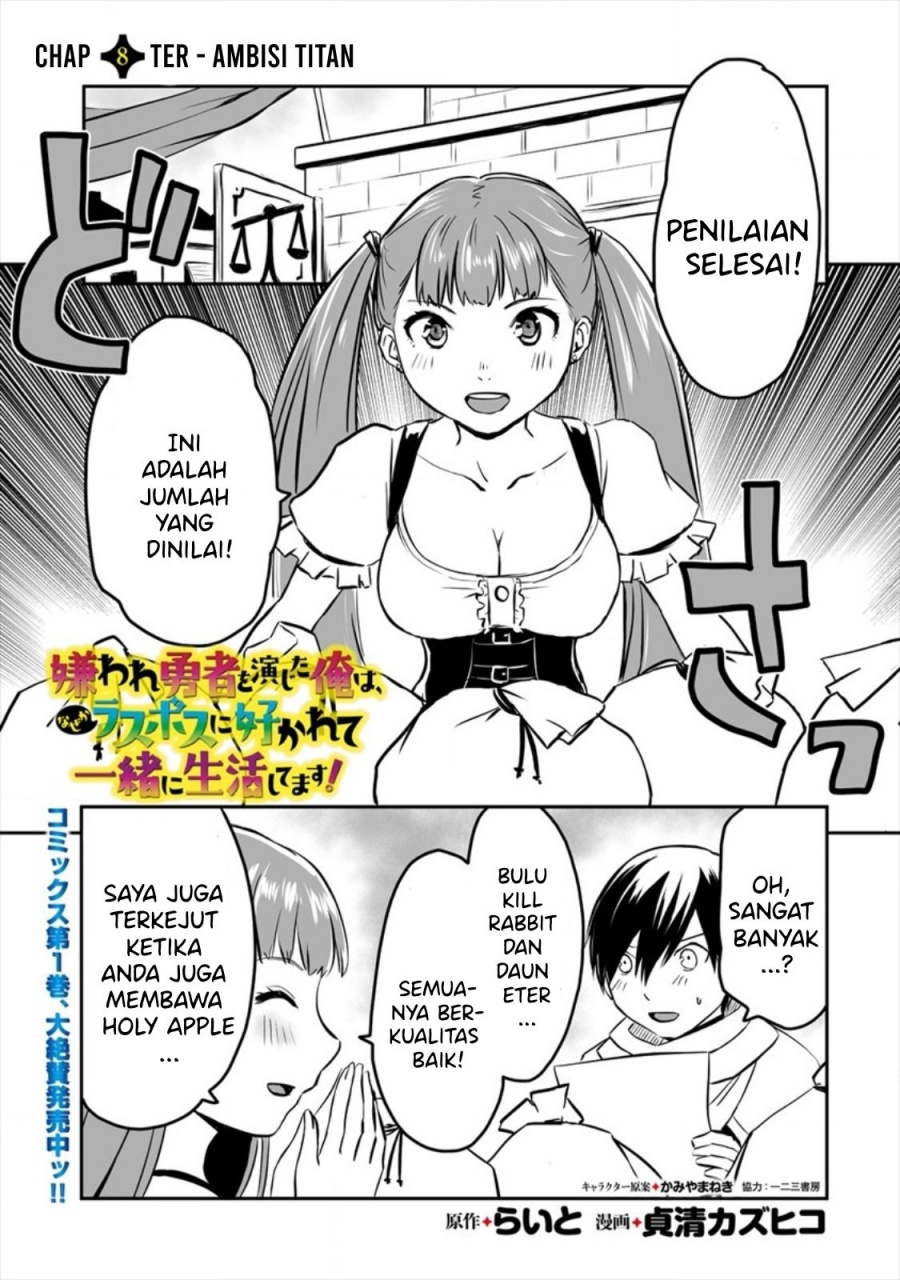 Manga Kiraware Yuusha O Enjita Ore Wa, Naze Ka Last Boss Ni Sukarete Issho Ni Seikatsu Shitemasu! Chapter 08 gambar 2