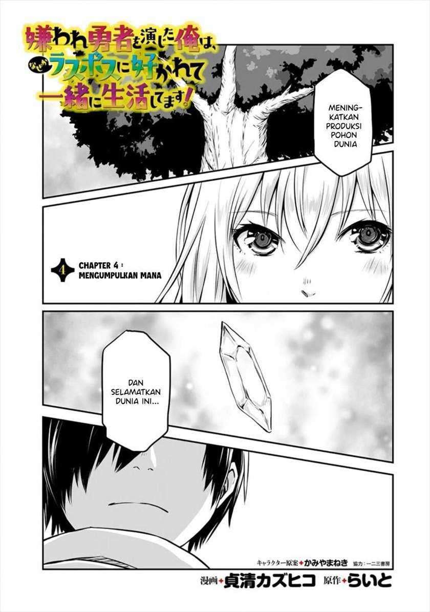 Manga Kiraware Yuusha O Enjita Ore Wa, Naze Ka Last Boss Ni Sukarete Issho Ni Seikatsu Shitemasu! Chapter 04 gambar 2