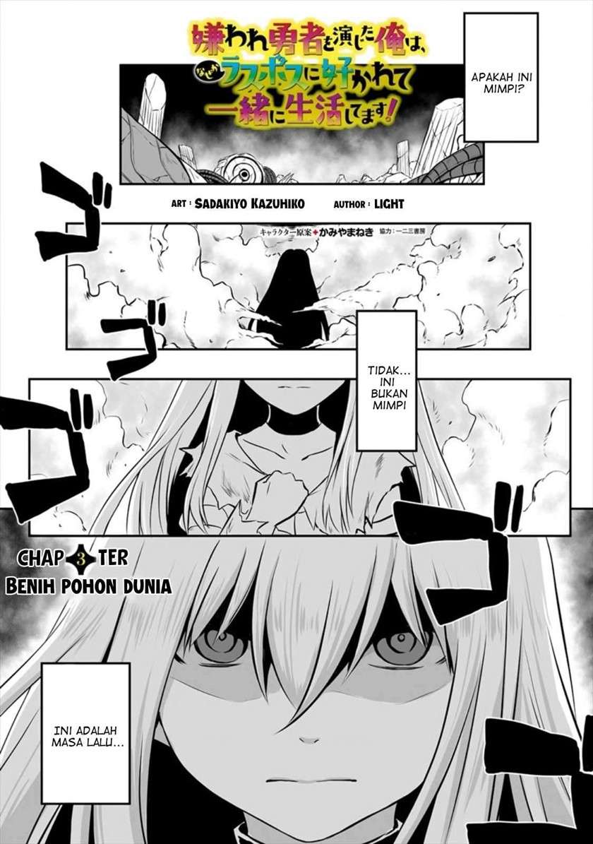 Manga Kiraware Yuusha O Enjita Ore Wa, Naze Ka Last Boss Ni Sukarete Issho Ni Seikatsu Shitemasu! Chapter 03 gambar 2