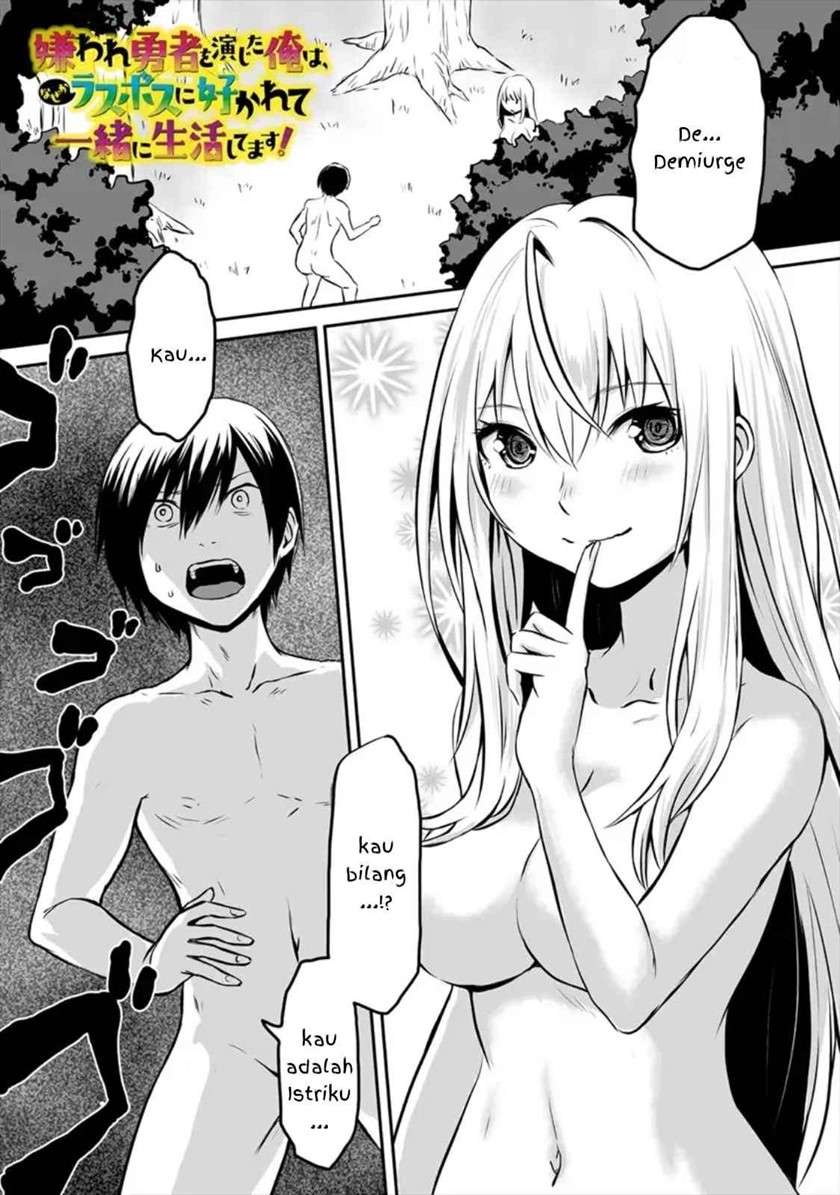 Manga Kiraware Yuusha O Enjita Ore Wa, Naze Ka Last Boss Ni Sukarete Issho Ni Seikatsu Shitemasu! Chapter 02 gambar 2