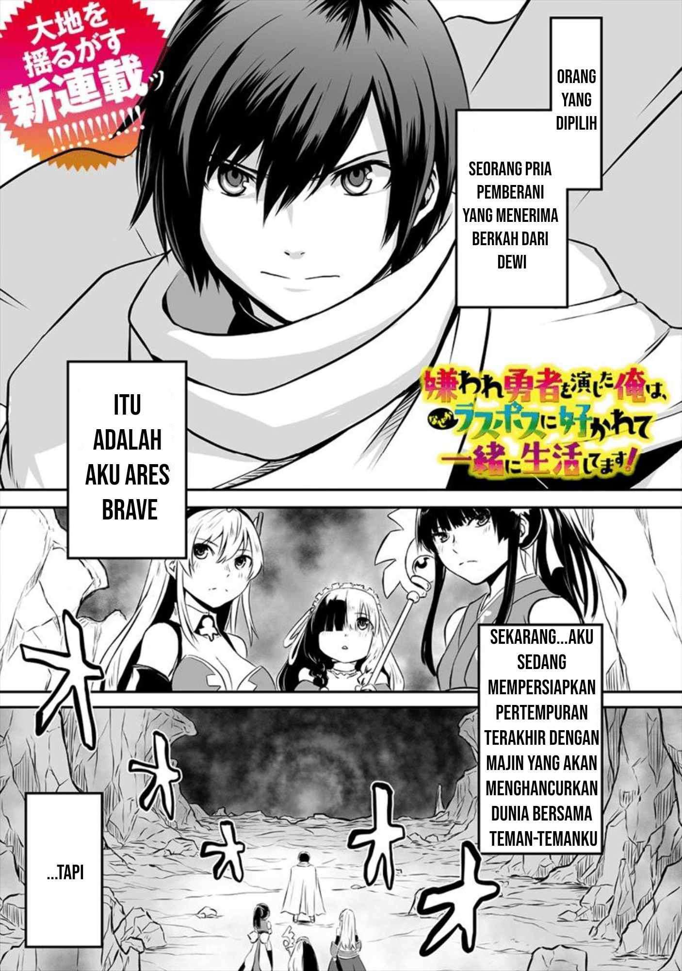 Manga Kiraware Yuusha O Enjita Ore Wa, Naze Ka Last Boss Ni Sukarete Issho Ni Seikatsu Shitemasu! Chapter 01 gambar 2