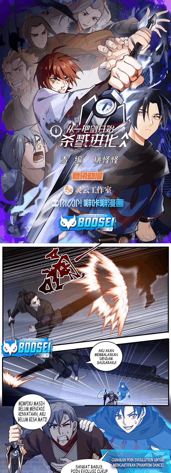 A Sword’s Evolution Begins From Killing Chapter 06 - Halaman 2