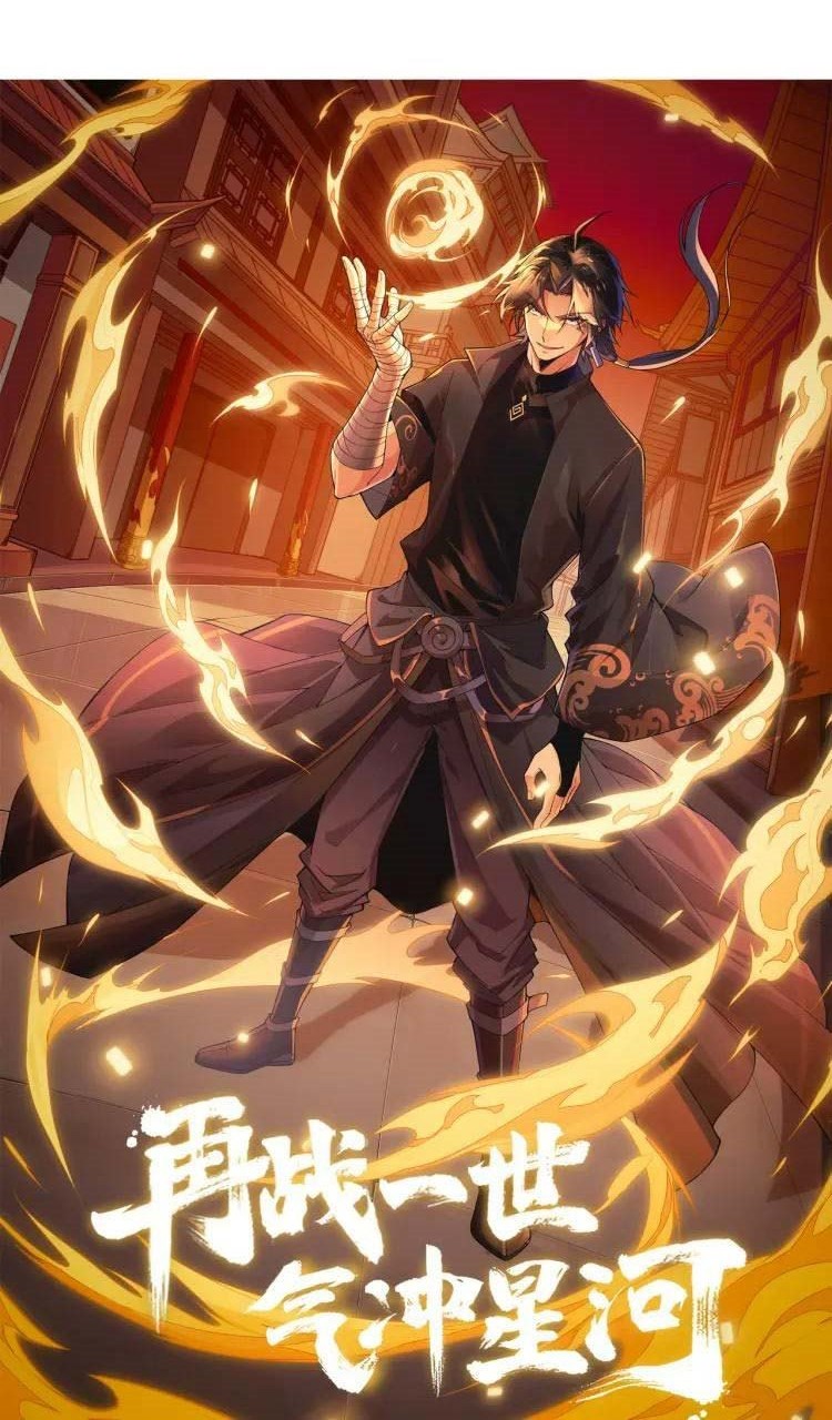 Second Fight Against the Heavens Chapter 08 Gambar 3