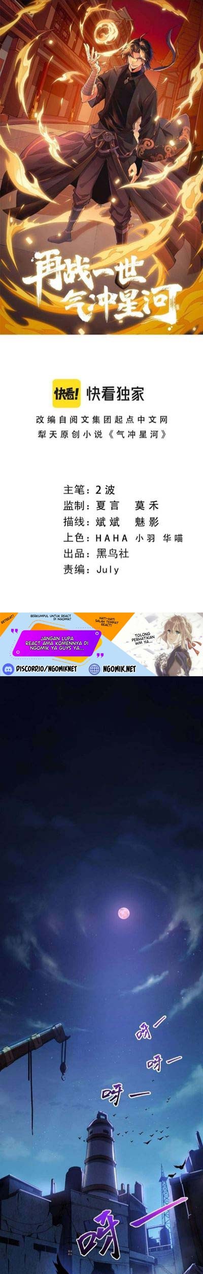 Manhua Second Fight Against the Heavens Chapter 01 gambar 2