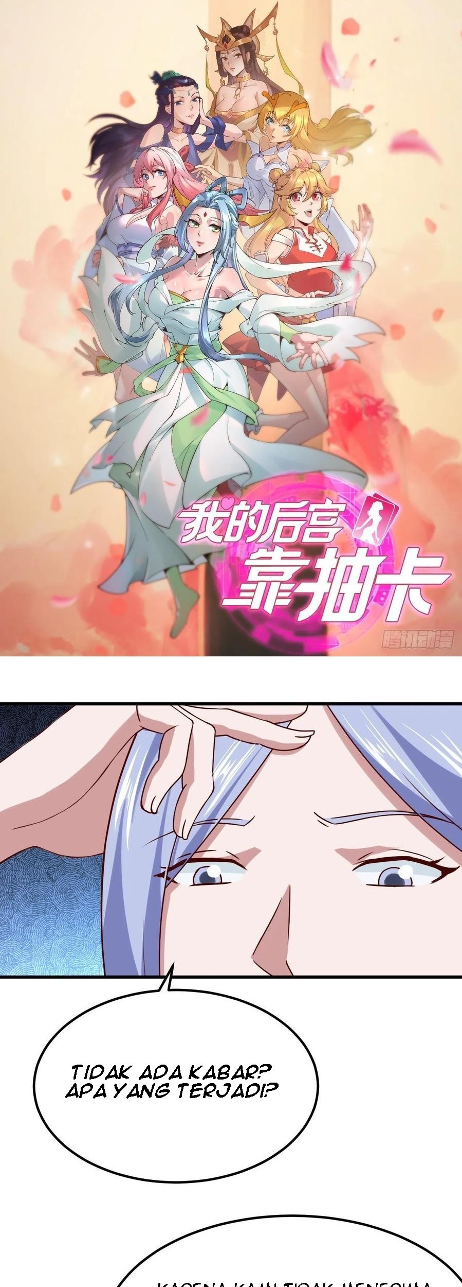 Manhua My Harem Depend on Drawing Chapter 140 gambar 2