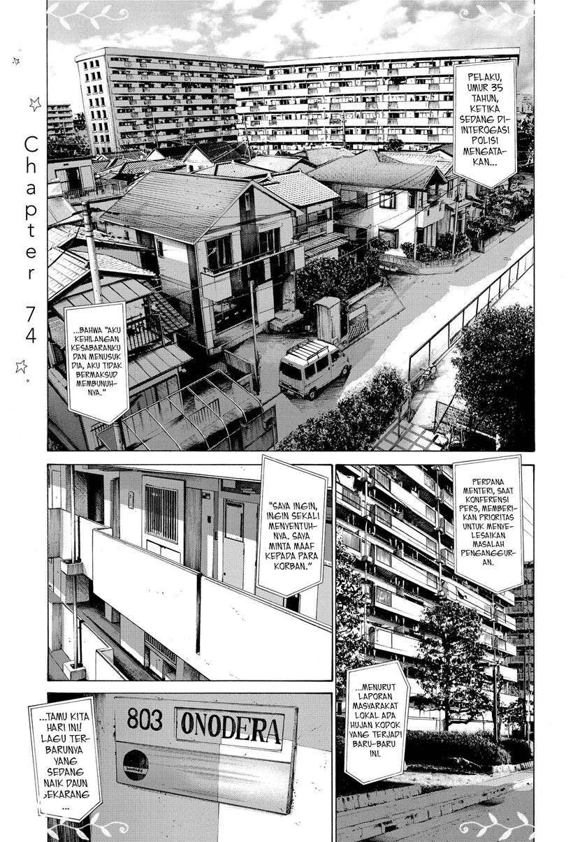 Komik Oyasumi Punpun Chapter 74 gambar 1