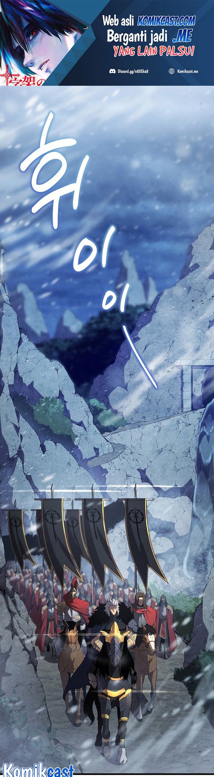 Manhwa Swordmaster’s Youngest Son Chapter 32 gambar 2