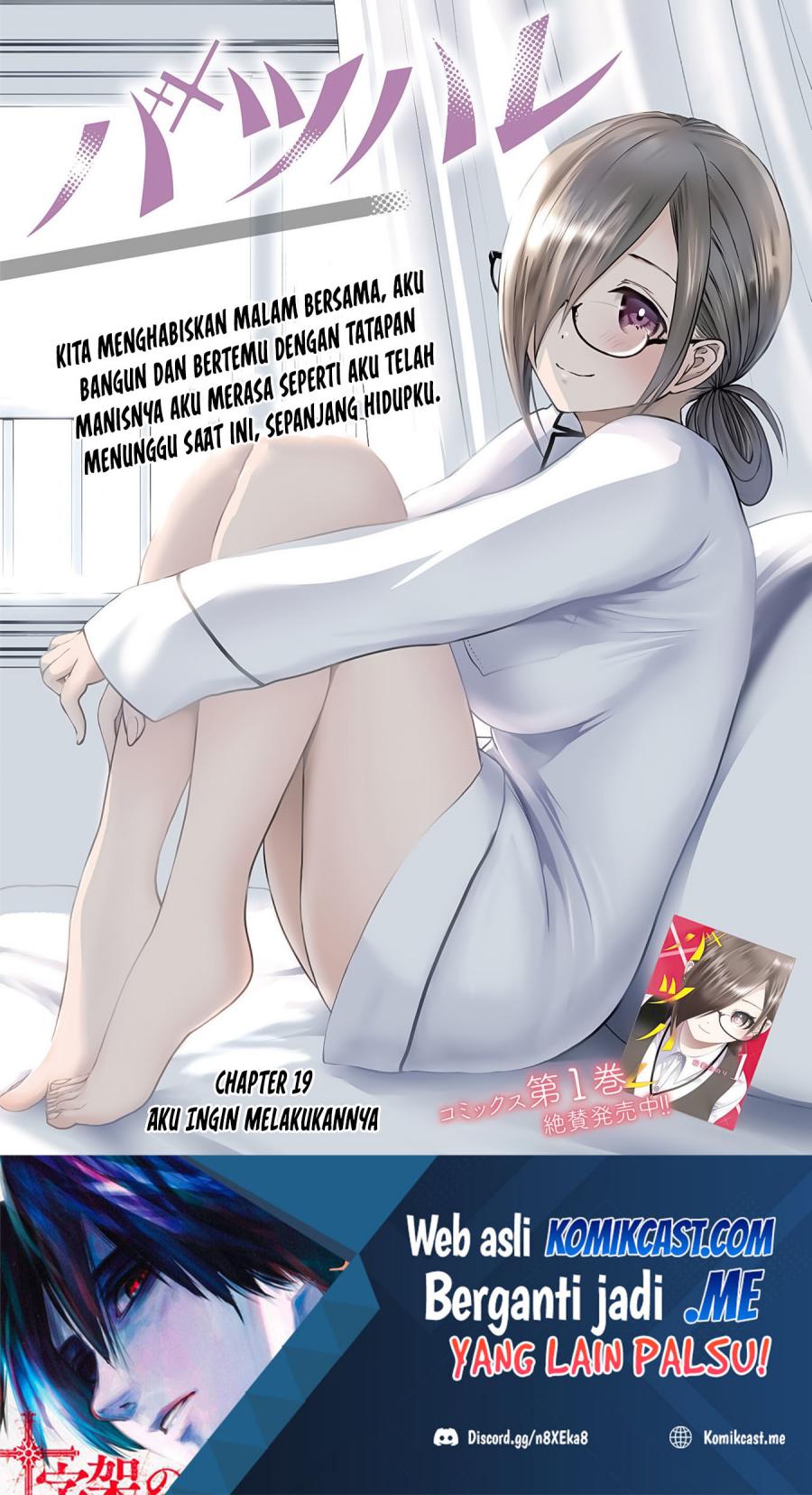 Batsu Harem Chapter 19 - Halaman 2