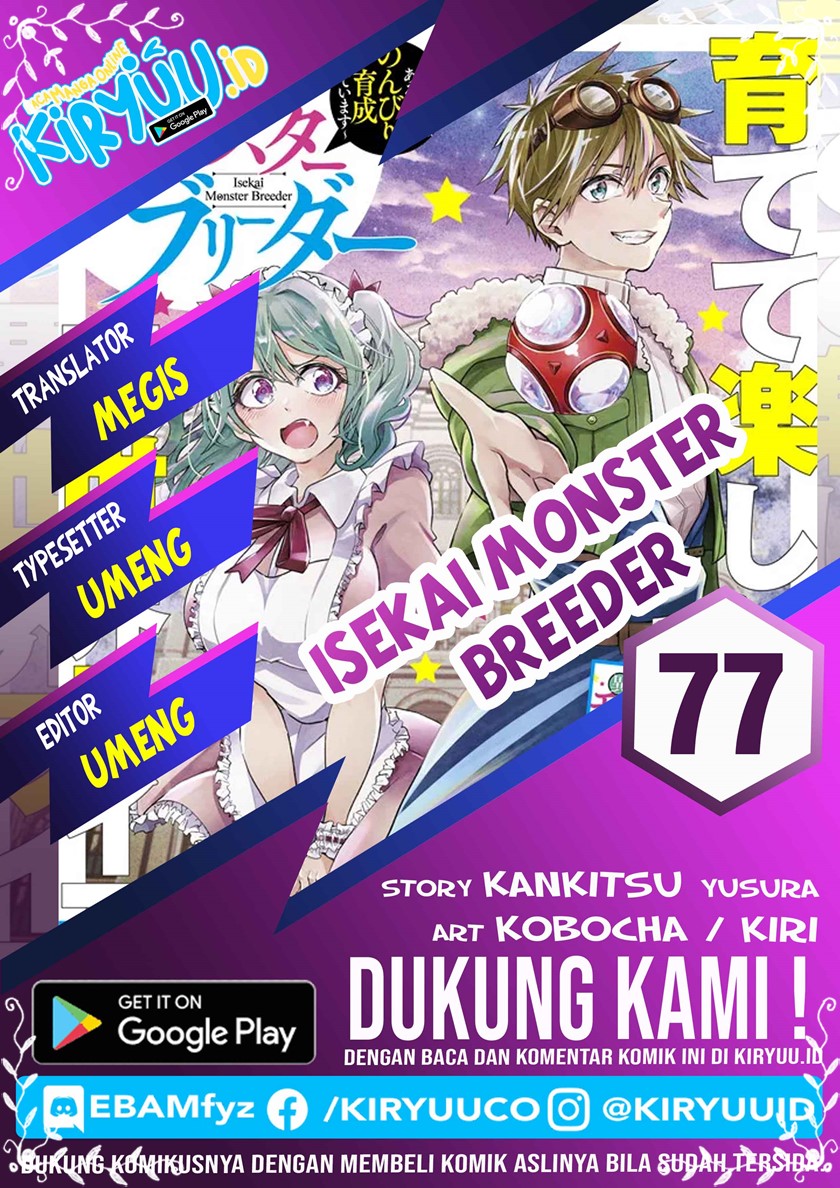 Komik Isekai Monster Breeder Chapter 77 gambar 1
