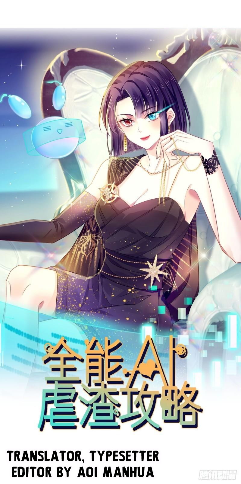 Manhua Supreme AI System Chapter 05 gambar 2