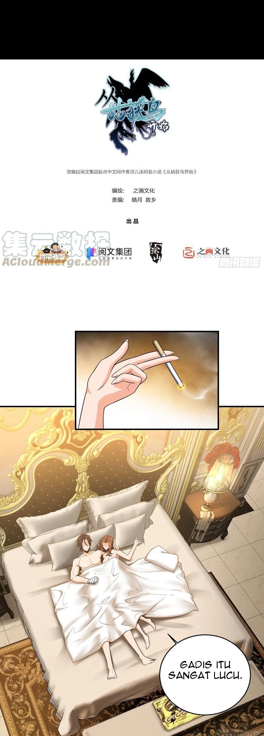 Manhua Starting from Guhuoniao Chapter 31 gambar 2