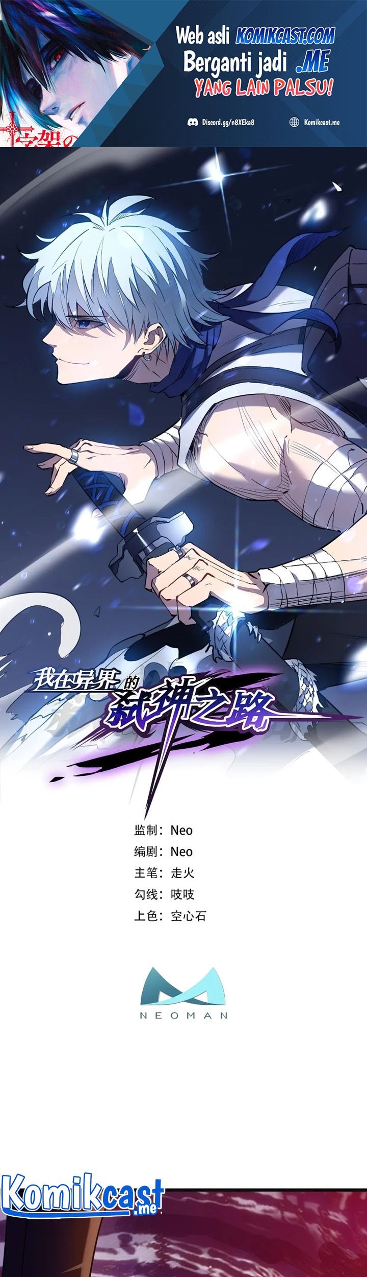 Manhua My Path to Killing God in Otherworld Chapter 52 gambar 2