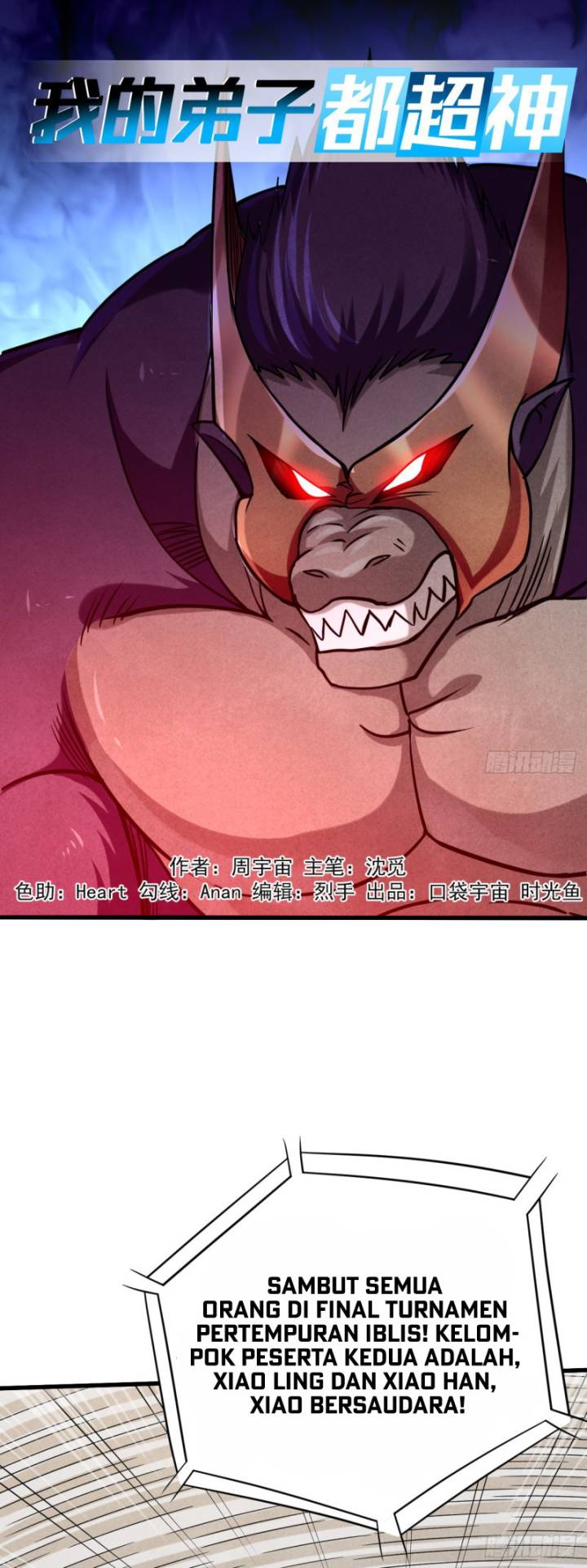 Manhua My Disciples Are All Immortals Chapter 89 gambar 2
