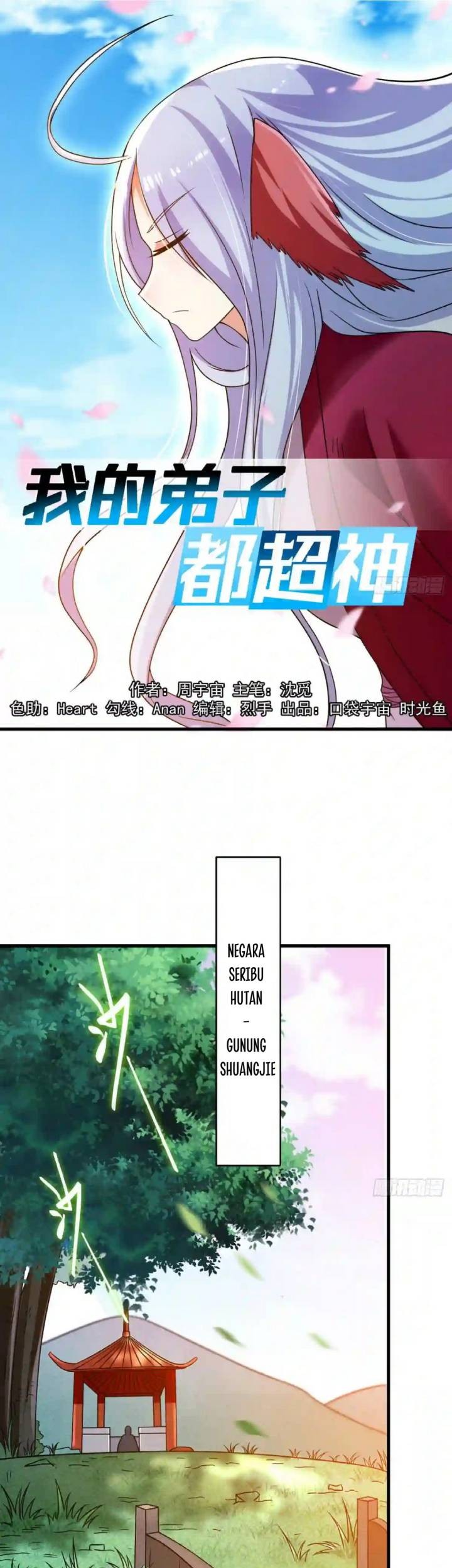 Manhua My Disciples Are All Immortals Chapter 88 gambar 2