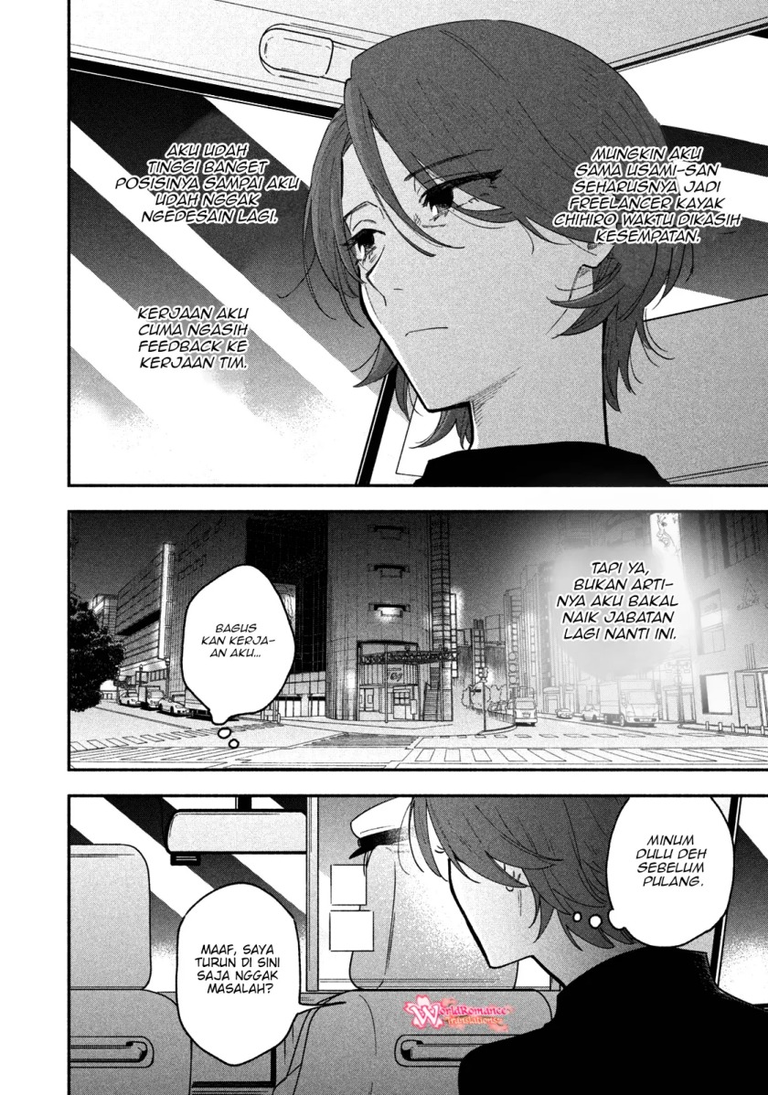A Rare Marriage: How to Grill Our Love Chapter 41 - Halaman 7