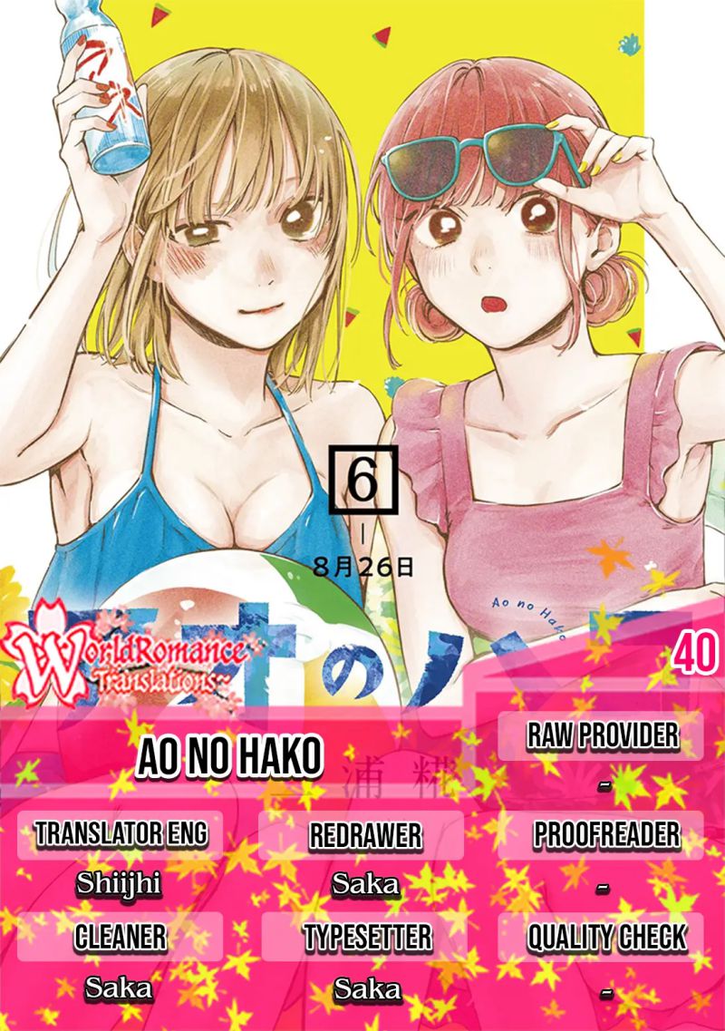 Komik Ao no Hako Chapter 40 gambar 1