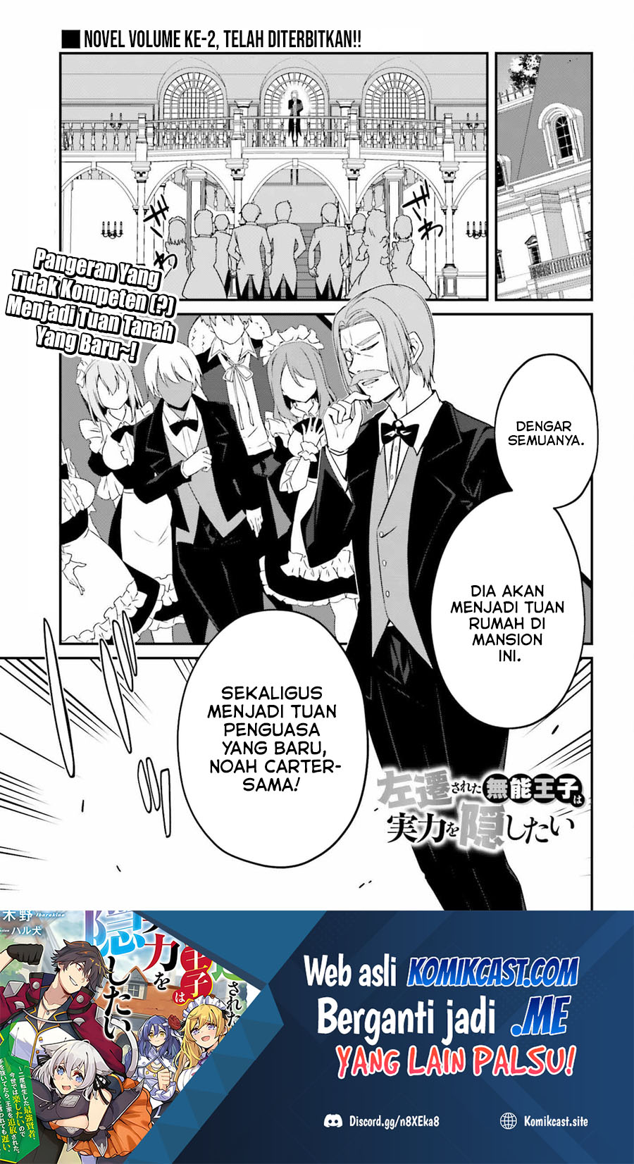 Manga The Incompetent Prince Who Has Been Banished Wants To Hide His Abilities Chapter 04 gambar 2