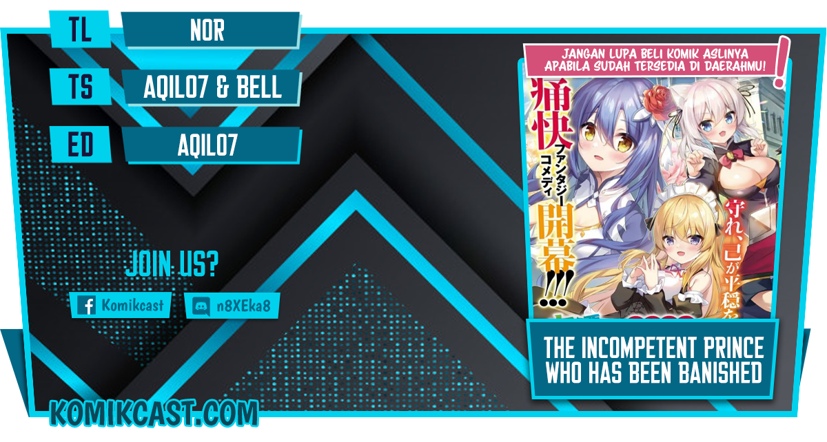 Komik The Incompetent Prince Who Has Been Banished Wants To Hide His Abilities Chapter 01.2 gambar 1
