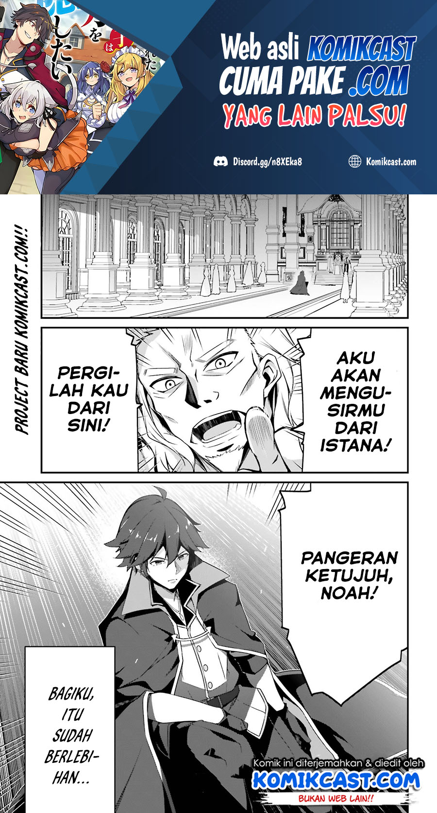 Manga The Incompetent Prince Who Has Been Banished Wants To Hide His Abilities Chapter 01.2 gambar 2