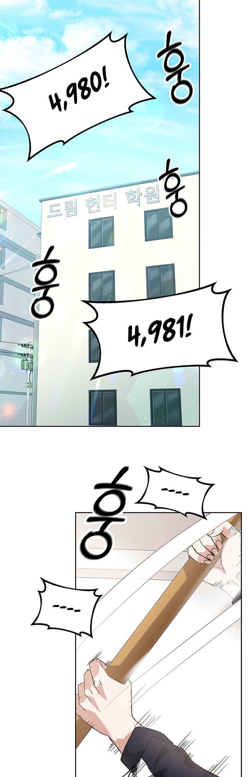 Komik Transcension Academy Chapter 13 gambar 1