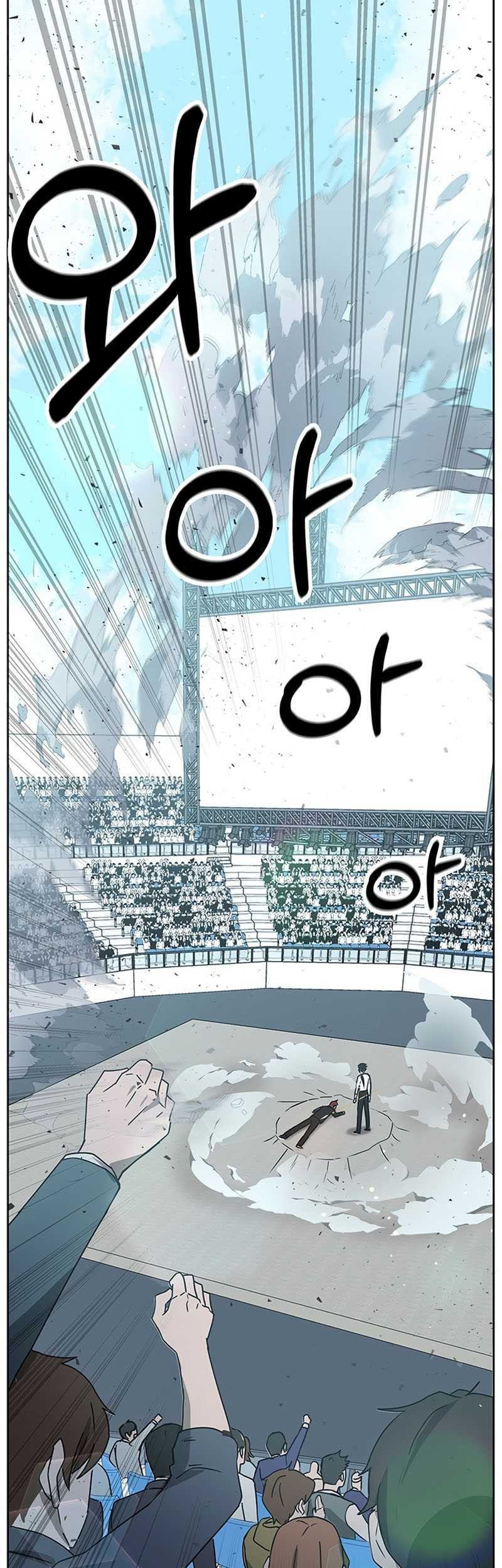 Komik Transcension Academy Chapter 12 gambar 1