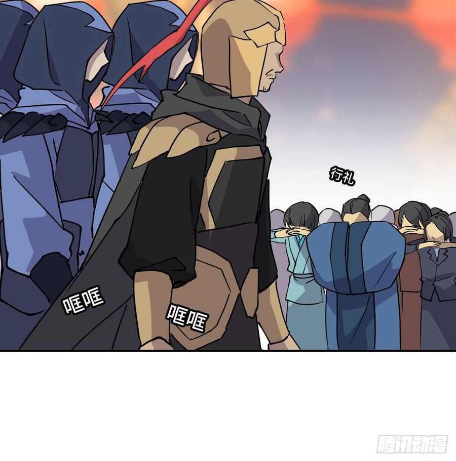 Prince Hero Chapter 03 - Halaman 7
