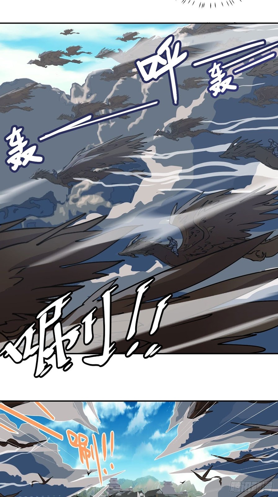 Prince Hero Chapter 02 - Halaman 25
