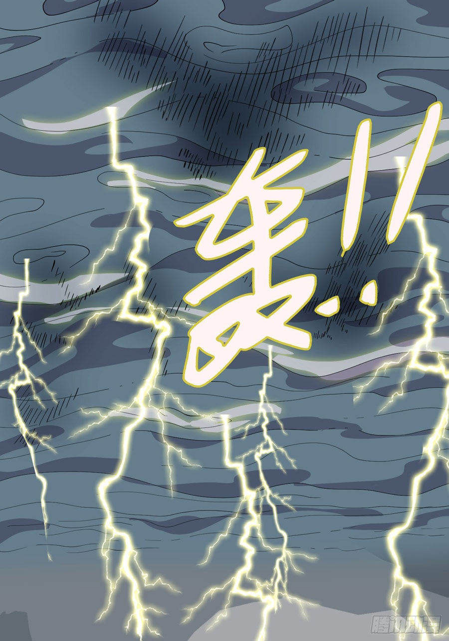 Prince Hero Chapter 02 - Halaman 28