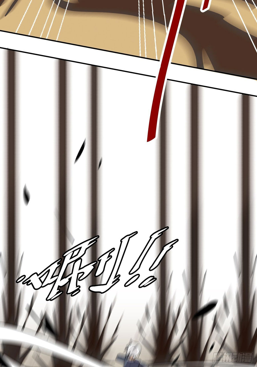 Prince Hero Chapter 02 - Halaman 33