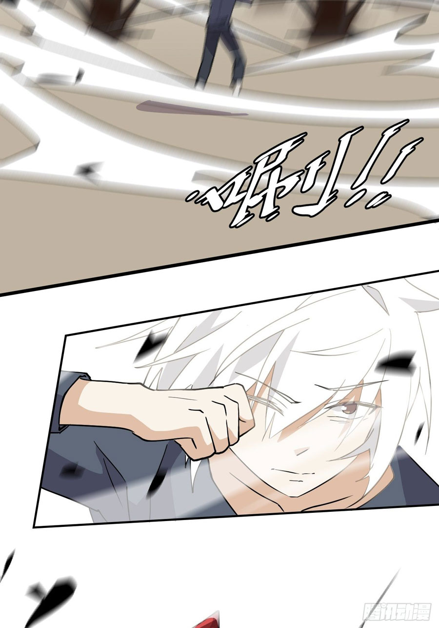 Prince Hero Chapter 02 - Halaman 34