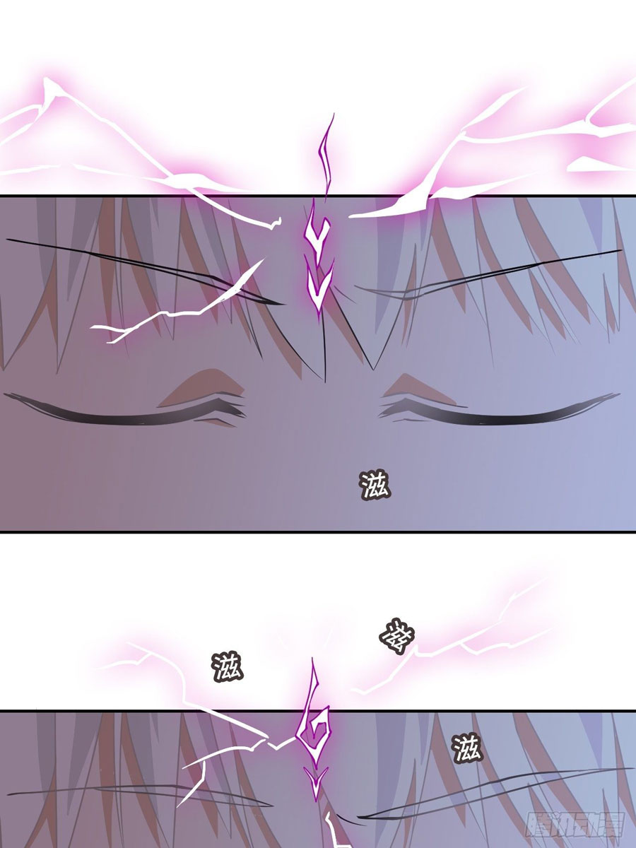 Prince Hero Chapter 01 - Halaman 5