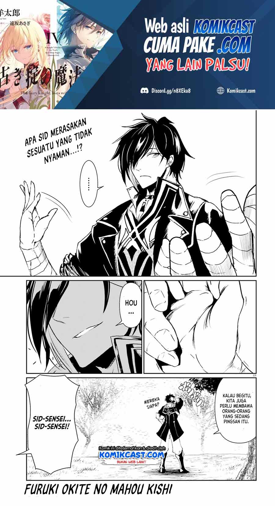 Manga Furuki Okite No Mahou Kishi Chapter 09 gambar 2