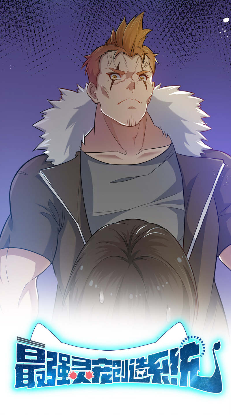 Manhua Spirit Pet Creation Simulator Chapter 05 gambar 2