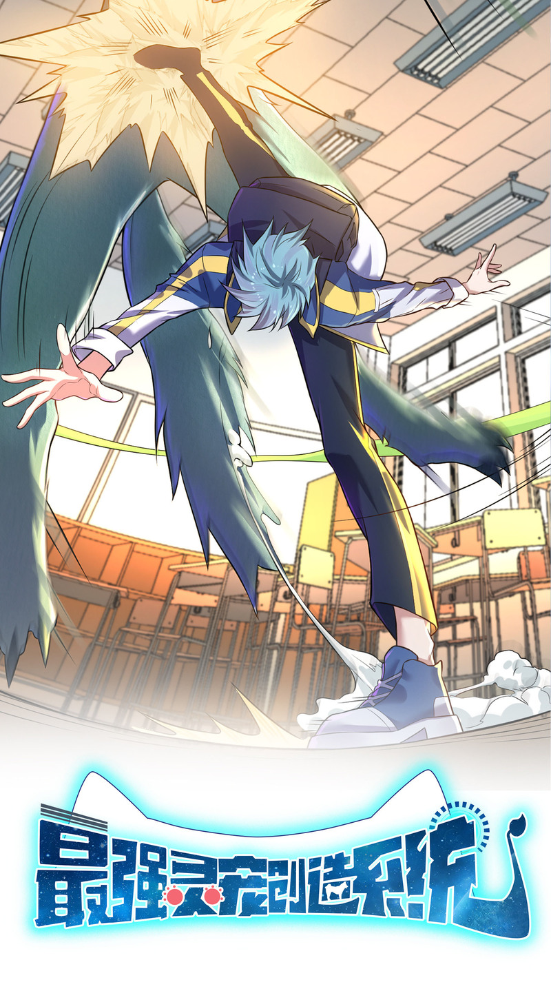 Manhua Spirit Pet Creation Simulator Chapter 03 gambar 2