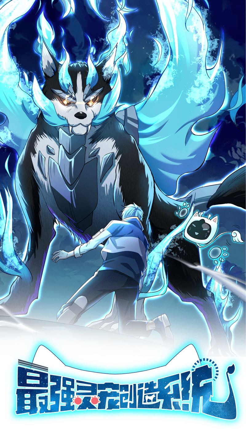 Manhua Spirit Pet Creation Simulator Chapter 01 gambar 2