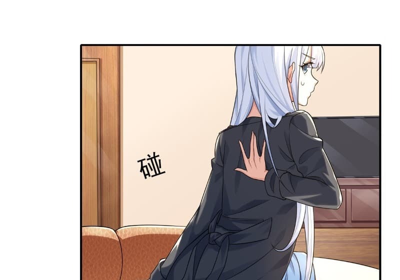 Someone Bother My On-Hook Life Chapter 09 - Halaman 17