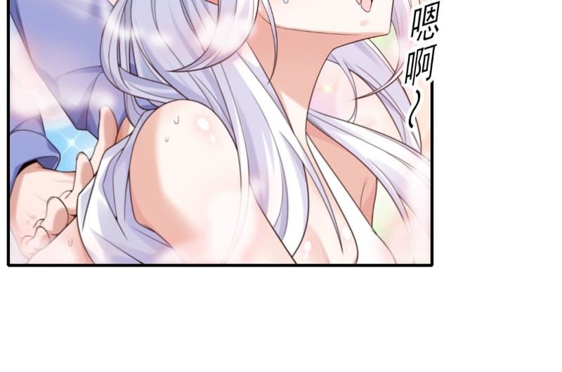 Someone Bother My On-Hook Life Chapter 09 - Halaman 36
