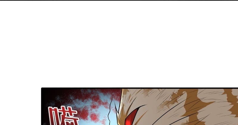 Someone Bother My On-Hook Life Chapter 08 - Halaman 17