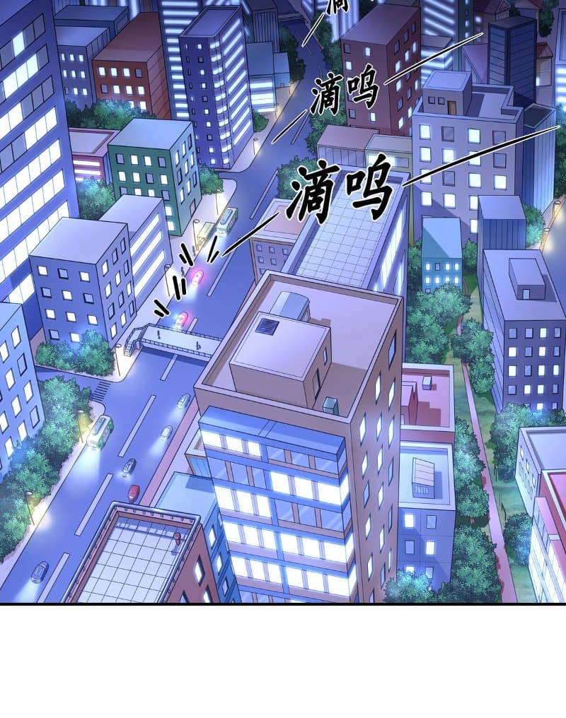 Someone Bother My On-Hook Life Chapter 04 - Halaman 64