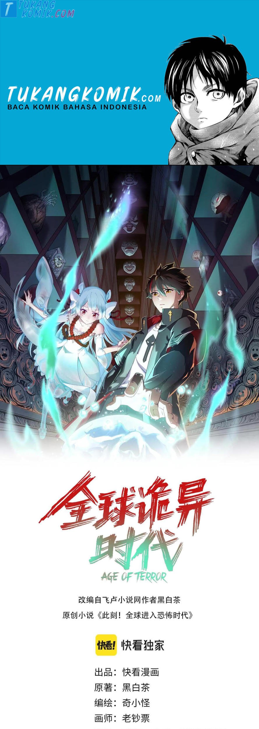 Komik Age of Terror Chapter 19 gambar 1