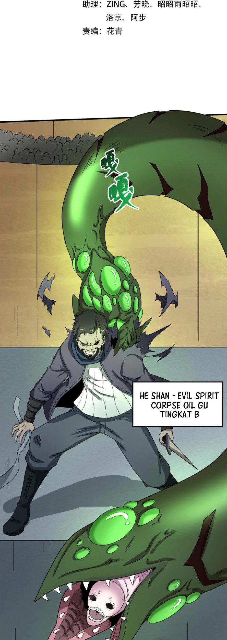 Manhua Age of Terror Chapter 19 gambar 2
