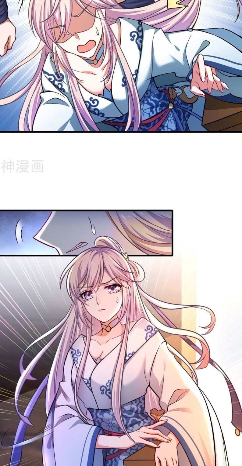 Harmonious Emperor Chapter 02 - Halaman 19