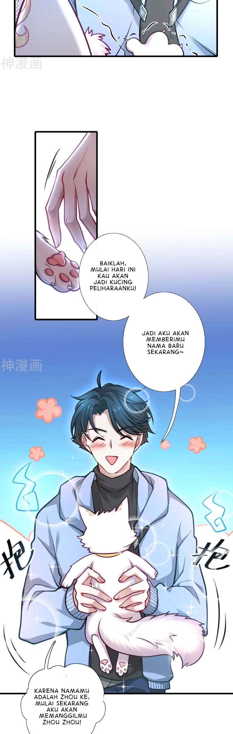 Harmonious Emperor Chapter 02 - Halaman 14